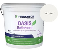Краска для влажных помещений Finncolor OASIS BATHROOM A п/мат 2,7л 700009648_TVT F497