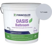 Краска для влажных помещений Finncolor OASIS BATHROOM A п/мат 2,7л 700009648_TVT G489