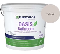 Краска для влажных помещений Finncolor OASIS BATHROOM A п/мат 2,7л 700009648_TVT G481