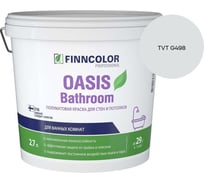 Краска для влажных помещений Finncolor OASIS BATHROOM A п/мат 2,7л 700009648_TVT G498