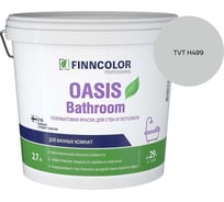 Краска для влажных помещений Finncolor OASIS BATHROOM A п/мат 2,7л 700009648_TVT H499
