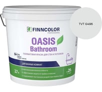 Краска для влажных помещений Finncolor OASIS BATHROOM A п/мат 2,7л 700009648_TVT G496