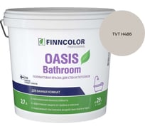 Краска для влажных помещений Finncolor OASIS BATHROOM A п/мат 2,7л 700009648_TVT H486