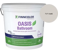 Краска для влажных помещений Finncolor OASIS BATHROOM A п/мат 2,7л 700009648_TVT X486