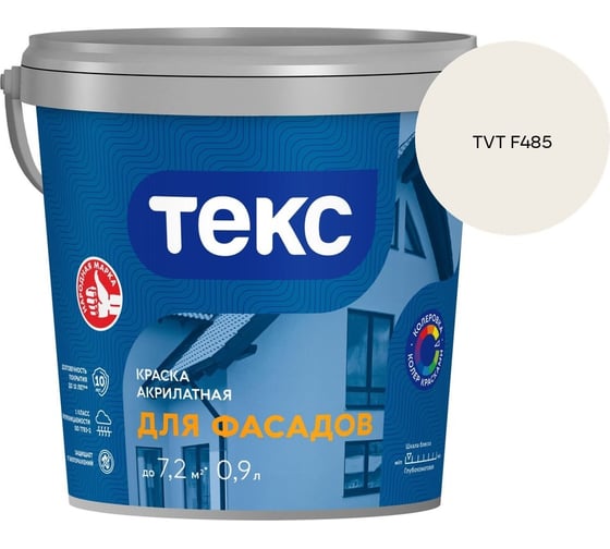Краска акрилатная для фасадов Текс A 0,9 л 700014557_TVT F485