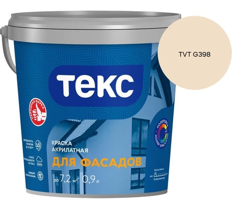 Краска акрилатная для фасадов Текс A 0,9 л 700014557_TVT G398