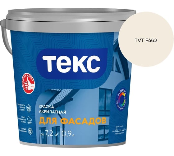 Краска акрилатная для фасадов Текс A 0,9 л 700014557_TVT F462
