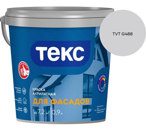 Краска акрилатная для фасадов Текс A 0,9 л 700014557_TVT G488