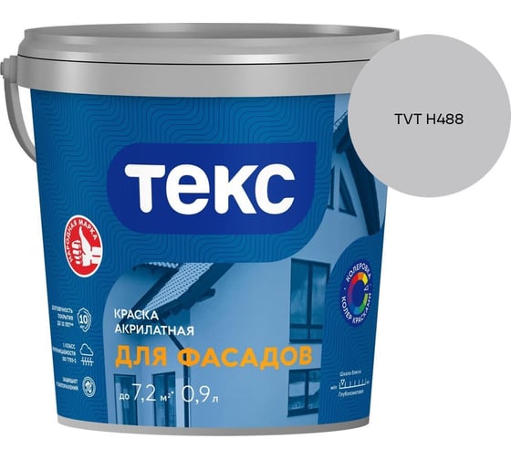 Краска акрилатная для фасадов Текс A 0,9 л 700014557_TVT H488