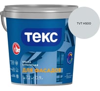 Краска акрилатная для фасадов Текс A 0,9 л 700014557_TVT H500