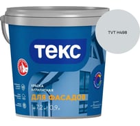 Краска акрилатная для фасадов Текс A 0,9 л 700014557_TVT H498