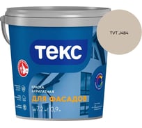 Краска акрилатная для фасадов Текс A 0,9 л 700014557_TVT J484