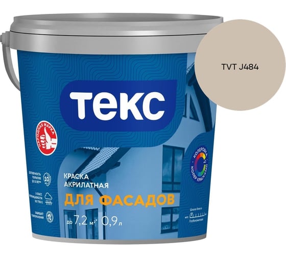 Краска акрилатная для фасадов Текс A 0,9 л 700014557_TVT J484