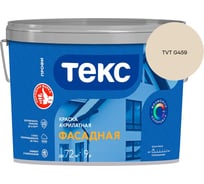 Краска акрилатная для фасадов Текс A 9л 700001191_TVT G459