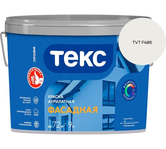 Краска акрилатная для фасадов Текс A 9л 700001191_TVT F486
