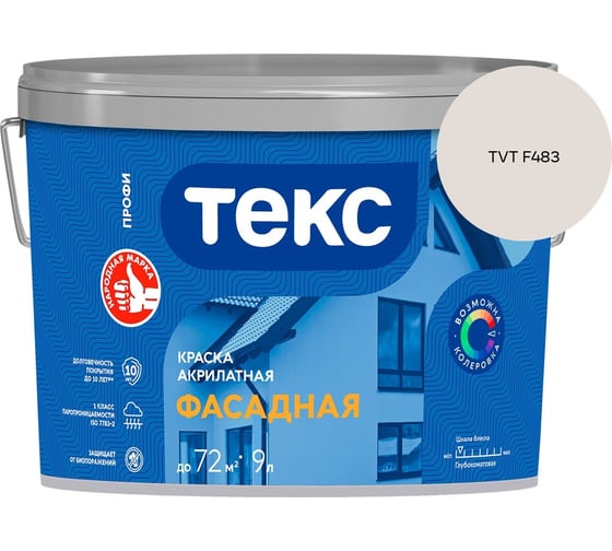 Краска акрилатная для фасадов Текс A 9л 700001191_TVT F483