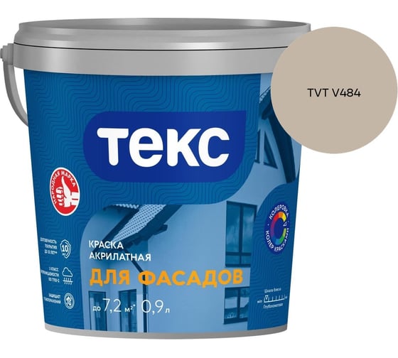 Краска акрилатная для фасадов Текс A 0,9 л 700014557_TVT V484
