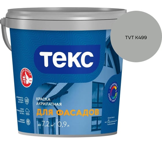 Краска акрилатная для фасадов Текс A 0,9 л 700014557_TVT K499