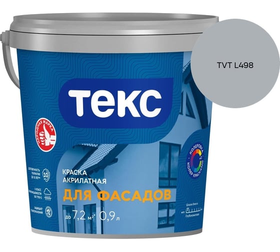 Краска акрилатная для фасадов Текс A 0,9 л 700014557_TVT L498