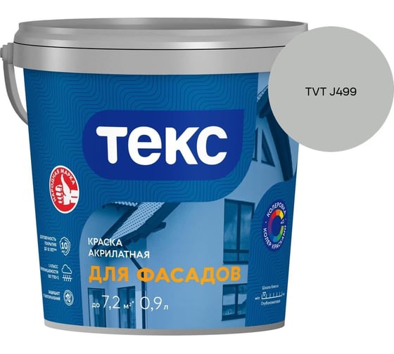 Краска акрилатная для фасадов Текс A 0,9 л 700014557_TVT J499