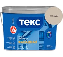 Краска акрилатная для фасадов Текс A 9л 700001191_TVT J484