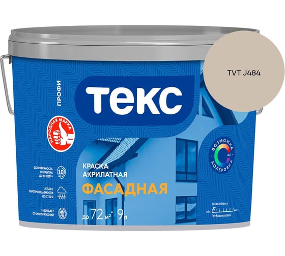 Краска акрилатная для фасадов Текс A 9л 700001191_TVT J484