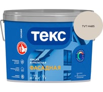 Краска акрилатная для фасадов Текс A 9л 700001191_TVT H485