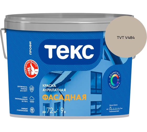 Краска акрилатная для фасадов Текс A 9л 700001191_TVT V484