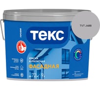 Краска акрилатная для фасадов Текс A 9л 700001191_TVT J488