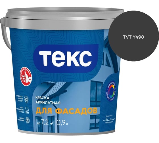 Краска акрилатная для фасадов Текс D 0,9 л 700014558_TVT Y498