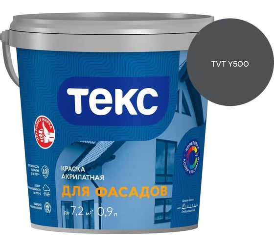 Краска акрилатная для фасадов Текс D 0,9 л 700014558_TVT Y500