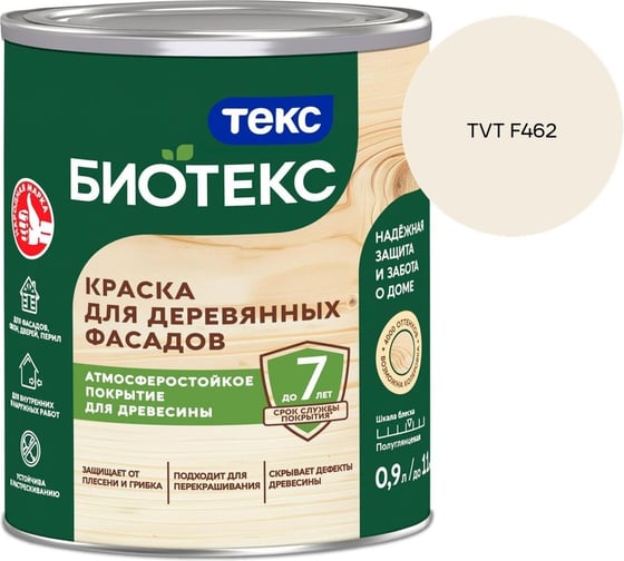 Краска для деревянных фасадов Текс БИОТЕКС A п/гл 0,9л 700006077_TVT F462