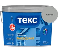 Краска акрилатная для фасадов Текс A 9л 700001191_TVT K499