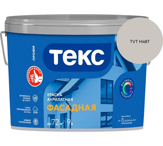 Краска акрилатная для фасадов Текс A 9л 700001191_TVT H487