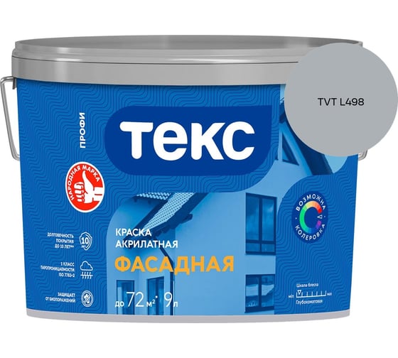 Краска акрилатная для фасадов Текс A 9л 700001191_TVT L498