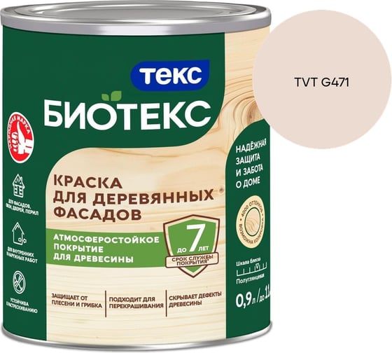 Краска для деревянных фасадов Текс БИОТЕКС A п/гл 0,9л 700006077_TVT G471