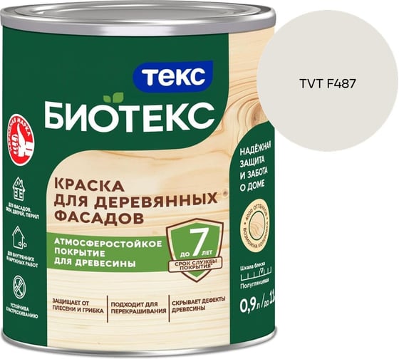 Краска для деревянных фасадов Текс БИОТЕКС A п/гл 0,9л 700006077_TVT F487