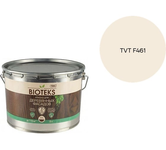 Краска для деревянных фасадов Текс БИОТЕКС A п/гл 9л 700006079_TVT F461