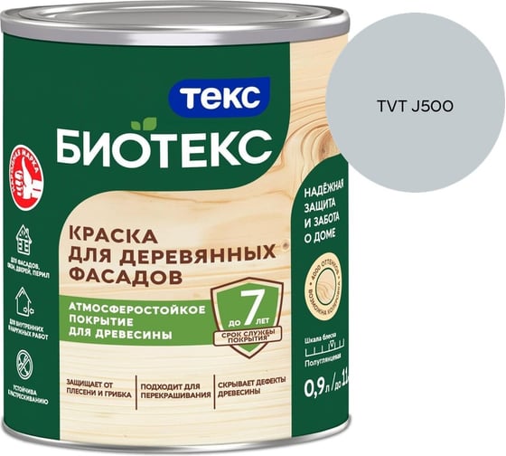 Краска для деревянных фасадов Текс БИОТЕКС A п/гл 0,9л 700006077_TVT J500