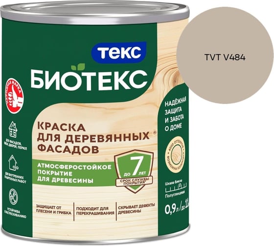 Краска для деревянных фасадов Текс БИОТЕКС A п/гл 0,9л 700006077_TVT V484