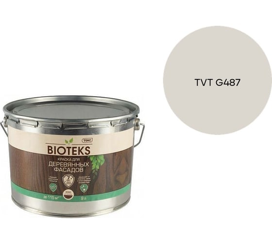 Краска для деревянных фасадов Текс БИОТЕКС A п/гл 9л 700006079_TVT G487