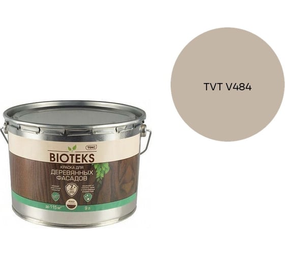 Краска для деревянных фасадов Текс БИОТЕКС A п/гл 9л 700006079_TVT V484