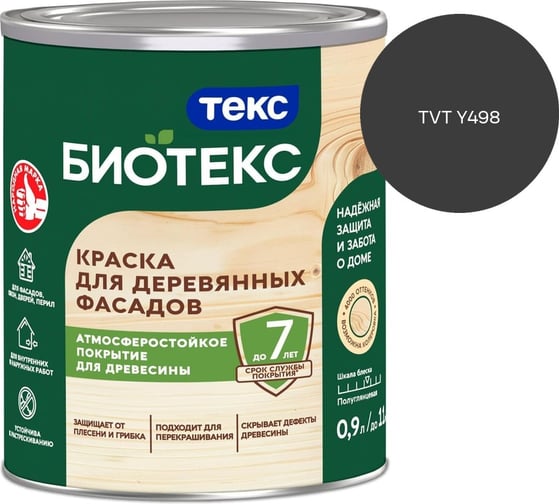 Краска для деревянных фасадов Текс БИОТЕКС D п/гл 0,9л  700006080_TVT Y498