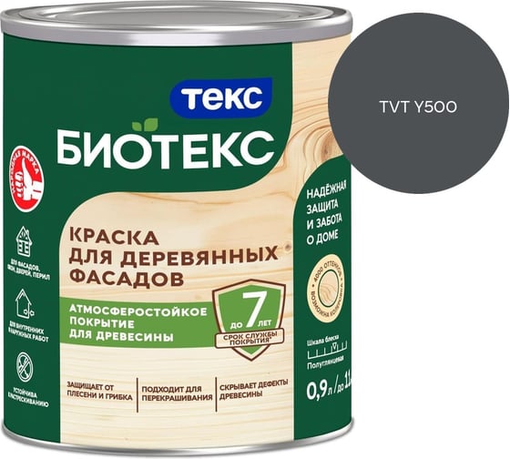 Краска для деревянных фасадов Текс БИОТЕКС D п/гл 0,9л 700006080_TVT Y500