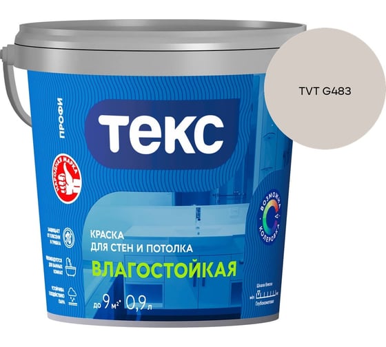 Краска для стен и потолка Текс влагостойкая/профи A 0,9л 700000407_TVT G483