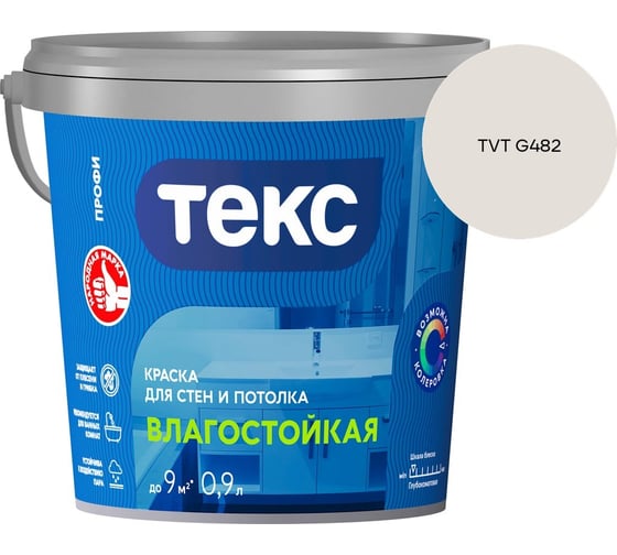 Краска для стен и потолка Текс влагостойкая/профи A 0,9л 700000407_TVT G482