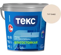 Краска для стен и потолка Текс влагостойкая/профи A 0,9л 700000407_TVT G462