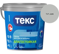 Краска для стен и потолка Текс влагостойкая/профи A 0,9л 700000407_TVT J499
