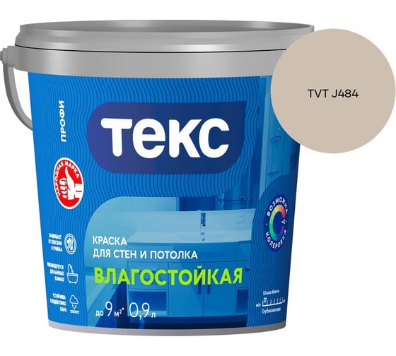 Краска для стен и потолка Текс влагостойкая/профи A 0,9л 700000407_TVT J484