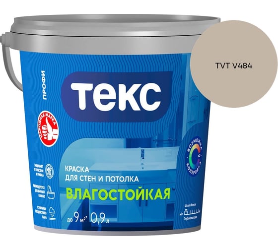 Краска для стен и потолка Текс влагостойкая/профи A 0,9л 700000407_TVT V484